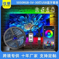 led Light Strip Phone Bluetooth Connection rgb Television tv Control Background Light usb Interface5