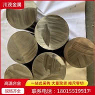 Supply inconel718High-temperature Alloy Steel Plate GH4169Forged High-Temperature Alloy Rod Plate Ca