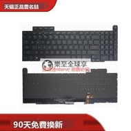 樂至✨現貨ASUS華碩冰刃新銳版GM501GS  GM501 GM501GM GTX1060鍵盤