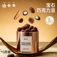 Dirty Gem Carfora Block Nuts Coconut Chocolate Beans Coconut Hot Multi-flavor Pure Fat G3OX