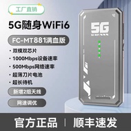 5G Portable wifi6 Internet Mobile Outdoor Portable Dormitory Rental Car Wireless Network Router