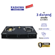 KASHIWA  เตาแก๊ส หน้ากระจก สามหัว รุ่น X-3600 -A