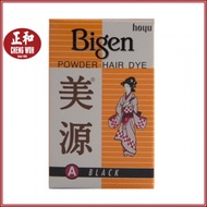 Bigen Permanent Powder Hair Colour - Black 美源 黑色 Warna Rambut Serbuk Hair Dye