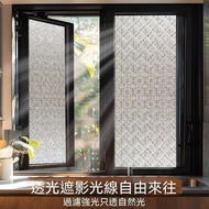 Free Shipping💒Taiwan Hot Sale🐬Retro Glass Sticker Retro Style Electrostatic Glue-Free Begonia Flower