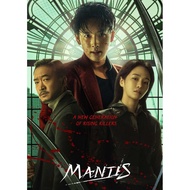 MANTIS DVD (2025) KOREAN