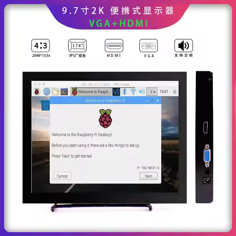 9.7inch Portable Retro Display 2048*1536 2K 60Hz IPS Compatible 15Khz/24Khz/36Khz Game Console Scree