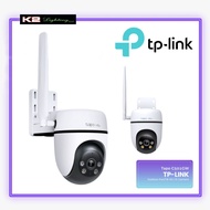 TP-LINK TAPO C501GW Outdoor Pan/Tilt 4G LTE Camera
