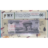 500 Won SPECIMEN 2008
