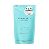 AQUALABEL 水之印保濕乳液 補充包 117ml