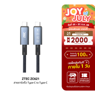 [ราคาพิเศษ 449 บ.] ZTEC ZC621 / ZC622 สายชาร์จไนลอนถัก 240W USB-C to USB-C Thunder 4/3USB 4 รองรับกา