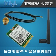 Laptop Mini Không Dây Bluetooth Wireless Adapter Kit Intel AC7260 7265 9260 M.2 2400Mbps Tốc Độ Ethe