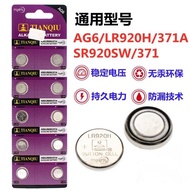 Tianqiu AG6 button LR920H/371A watch electronic SR920SW/371天球AG6纽扣LR920H/371A手表电子SR920SW/371石英表9.16