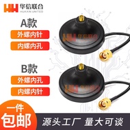 4G 3G 2.4G wifi Antenna Extension Cable Router Network Card Antenna Suction Cup Base sma Inner Pin/I