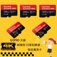 SanDisk Extreme PRO microSDXC 128G 256G 512G 記憶卡 公司貨 A2