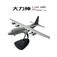 C130 Hercules Transport Aircraft 4d Assembled Model Aircraft Aircraft Toy J-20 Su 33 Straight Ten J-