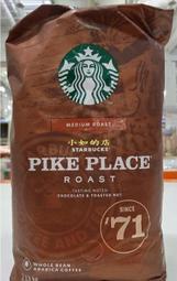 【小如的店】COSTCO好市多代購~STARBUCKS 星巴克 派克咖啡豆(每包1130g)可代磨成咖啡粉 608462