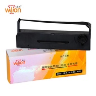 惠朗（huilang）支票打印机耗材色带 支票机通用耗材