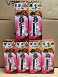 現貨❗️ 50惠天然海藻染髮護髮膏（白髮專用）亮棕、深棕、自然黑、深黑