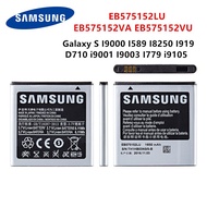 SAMSUNG แบตเตอรี่ สำหรับSamsung Galaxy S I9000 I9001 I9003 I589 I8250 I919 D710 I779 i9105 EB575152L