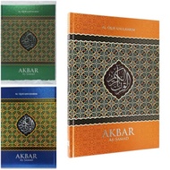 Al-quran As-Samad Elderly A3 | Al quran Non Translation jumbo