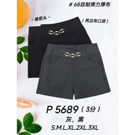 [Ready Stock] Good Quality 68 Brand 68牌子 Short Pant 3分裤 Elastic Waistband 塑胶裤头 P 5689