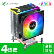 Iceman 4 Heat Pipe CPU Radiator i3 i5 Silent 1700 Air Cooling 1151 Computer X79X99CPU Fan 2011