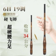 Pocket Fishing Rod Ultra Short Fishing Rod Ultra Light Ultra Hard Stream Rod Short Hand Rod Short St