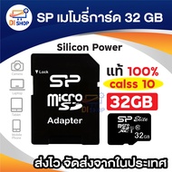 [[[[ของแท้]]]] 32GB Class 10 Micro SD SDHC เมมโมรี่การ์ด 32 GB
