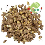 Roasted Cashew Nut | 越南炭烧腰豆 W180