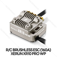 Hobbywing 30112618 XeRun XR10 PRO WP (160A) อุปกรณ์ควบคุมระบบไฟรถบังคับฮ๊อบบี้วิงแท้