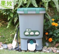 15公升廚餘堆肥桶，垃圾分類堆肥箱，EM菌發酵桶，好氧發酵菌
