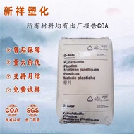PA6 Germany BSF B3S B3K B3L High Fluidity Heat Stability Weather Resistant Polyamide Nylon 6