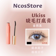 【ReadyStock】🔥UKISS睫毛打底膏睫毛膏Ukiss Waterproof Mascara Eyelash Primer UKISS Mascara Long Lasting Eye Mak