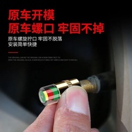 Car tire pressure monitoring cap, tire pressure detection cap, pressure measuring cap, valve core ti