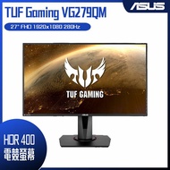 【10週年慶10%回饋】ASUS 華碩 TUF Gaming VG279QM 27吋HDR電競螢幕