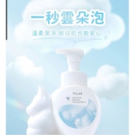 Tklab Amino Acids Hydrating Cleansing Mousse 300ml