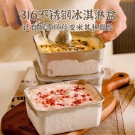 Food Grade Ice Cream Mold Ice Cream Box Homemade Ice Cream Ice Cream Box Special Stainless Steel Con