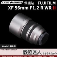 【數位達人】LIFE+GUARD 鏡頭 保護貼 FUJIFILM XF 56mm F1.2 R WR II 二代／包膜