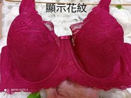 【過季全新商品】黛安芬16-8853轉售舒柔優雅透氣75D/80C/80D包覆單內衣(ZK紅)