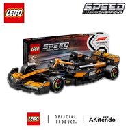 LEGO Speed Champion 77251 McLaren F1® Team MCL38 Race Car