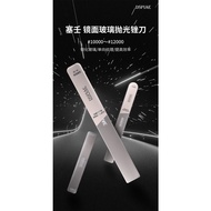 DSPIAE Craft Tools - SF-15 / MSF-13 / SF-20 - Washable Siren Ultimate Precision Tempered Glass File 