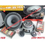 HERTZ HSK165 250W 6.5' COMPONENT SPEAKER SET HSK 165