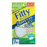 Fitty 7DAYS 面膜 EX Plus（獨立包裝）7 片（白色兒童尺寸）