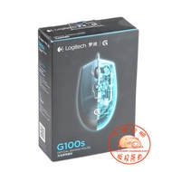 Free Shipping Logitech G100/G100S Photoelectric Wired Game Mouse G1 Upgraded Version cf Game Mouse