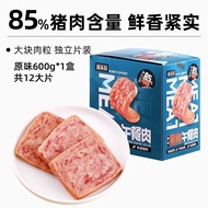Fishing Home Black Pig Lunch Meat 300g Can Ready-to-eat Hot Pot Instant Food Sandwich Convenient Noo