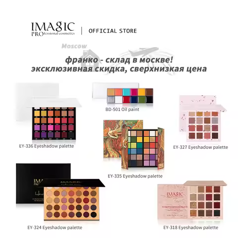 IMAGIC Eyeshadow Palette Matte Make Up Palette Highlight Blus Shimmer Pearlescent Waterproof Eye sha