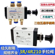 Pneumatic Hand Pull Valve 3R210-08 Hand Board Valve Mechanical Valve 4R210-08 Cylinder Control Switc