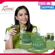 IAM WorldWide Amazing Pure Organic Barley 10 Sachets I AM Barley Maritoni Fernandez Barley Health Op