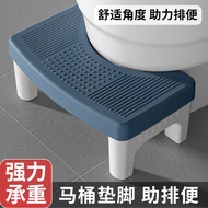 1.25 Toilet Stool Household Thickened Anti-Slip Toilet Squatting Pit Handy Tool Children Adult Foot Pad Stool Toilet Stool Pregnant