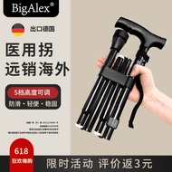 BigAlexWalking Stick Elderly Non-Slip Retractable Medical Walking Stick Elderly Walking Stick Lightw